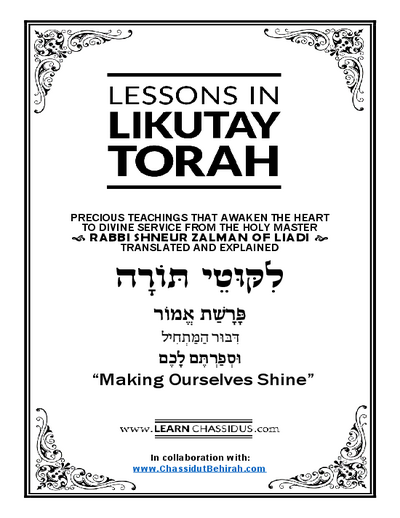 Lessons in Likutay Torah — Parshas Emor