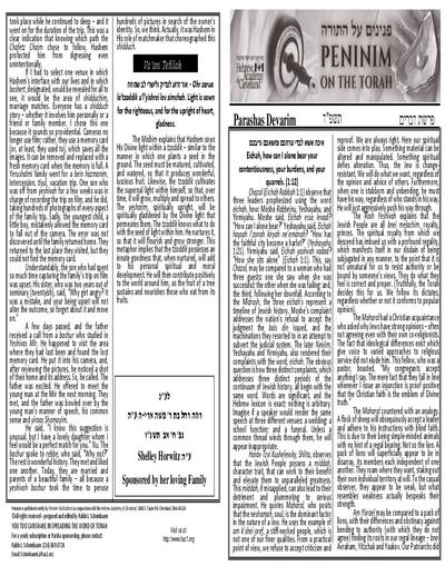 Peninim on the Torah — Parshas Devorim