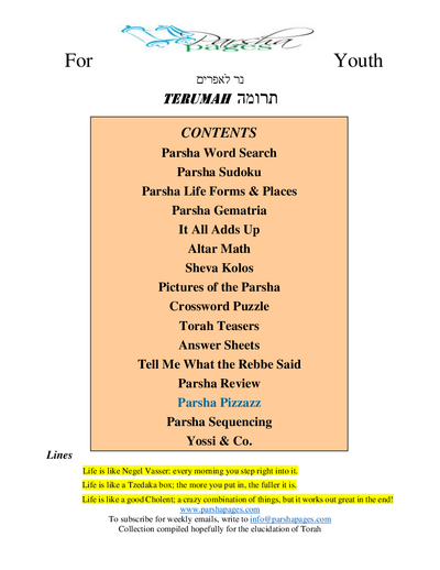 Parsha Pages Youth — Parshas Terumah