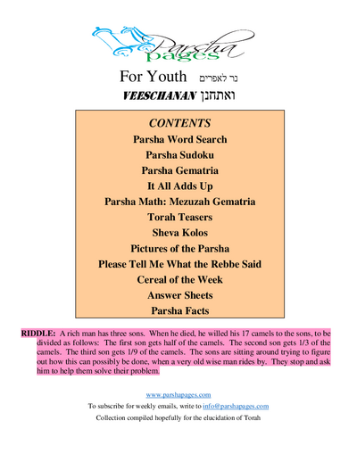 Parsha Pages Youth — Parshas Va'etchanan