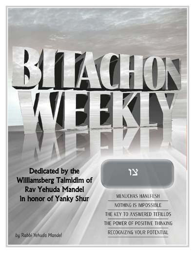 Bitachon Weekly — Parshas Tsav