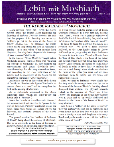 Lebin mit Moshiach — Parshas Vayeira