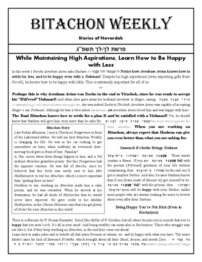 Bitachon Weekly — Parshas Lech-Lecha