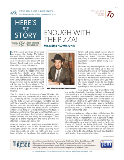 Here's my story — Parshas Ki Savo