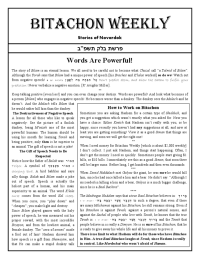 Bitachon Weekly — Parshas Balak
