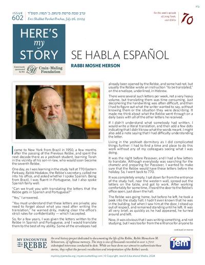 Here's my story — Parshas Pinchas