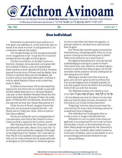 Zichron Avinoam — Parshas Noach