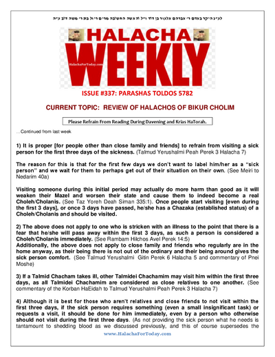 Halacha Weekly — Parshas Toldos