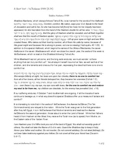 Michal Horowitz - Shiurim & Classes — Parshas Va'etchanan