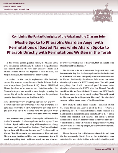 Shvilei Pinchas — Parshas Va'eira
