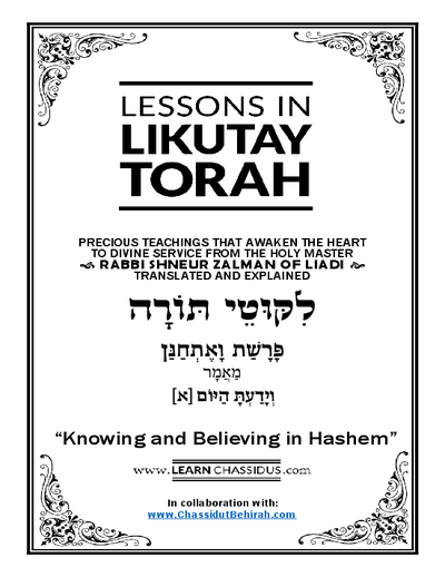 Lessons in Likutay Torah — Parshas Va'etchanan