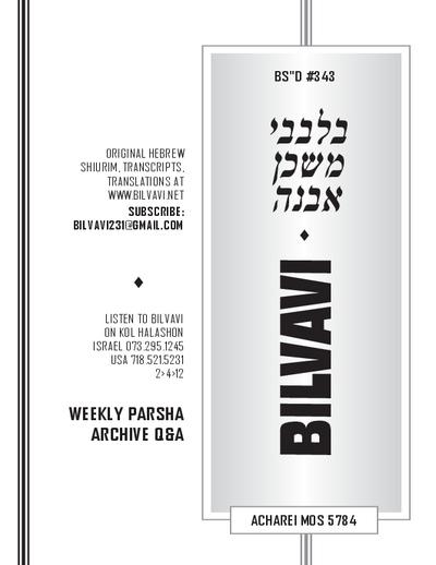 Bilvavi — Parshas Acharei Mos