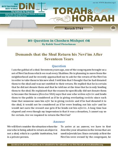 Torah & Horaah — Parshas Korach