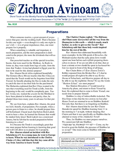 Zichron Avinoam — Parshas Terumah