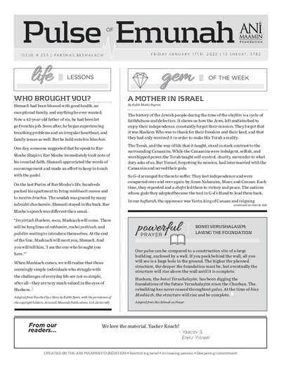 Pulse of Emunah — Parshas Beshalach