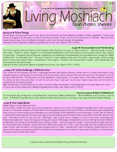 Living Moshiach — Parshas Shemini