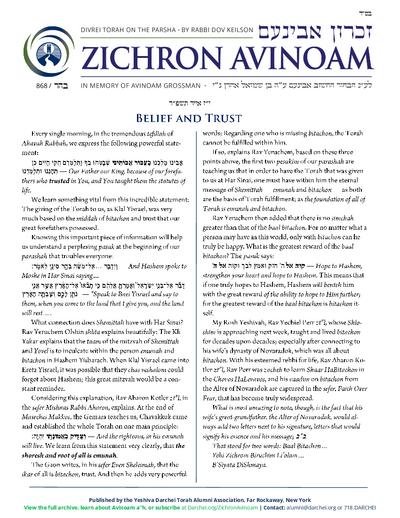 Zichron Avinoam — Parshas Behar