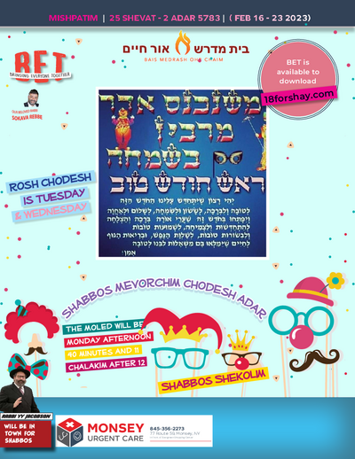 BET Journal — Parshas Mishpatim