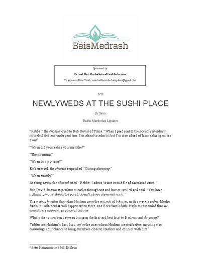 The Beis Medrash — Parshas Ki Savo