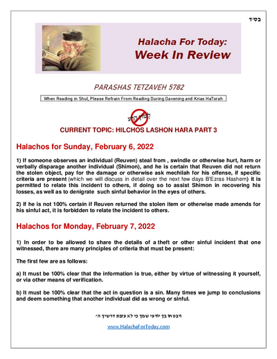Halacha Weekly — Parshas Tetzaveh