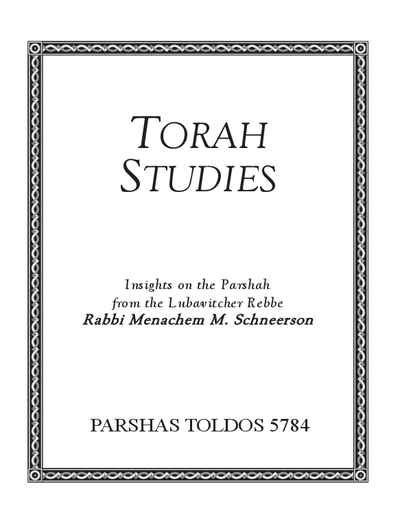 Torah Studies — Parshas Toldos