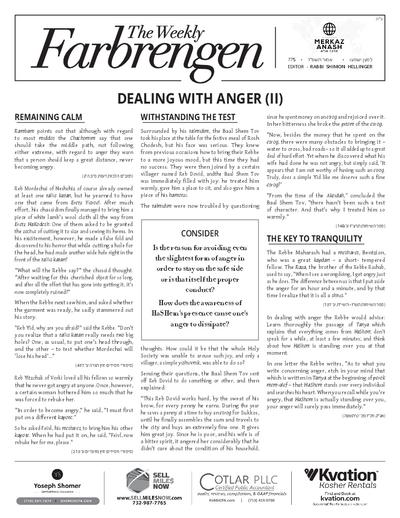 The Weekly Farbrengen — Parshas Emor