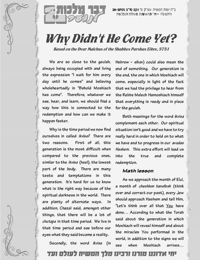 PDF Preview