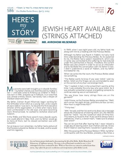 Here's my story — Parshas Shemini