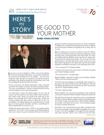 Here's my story — Parshas Ki Sisa