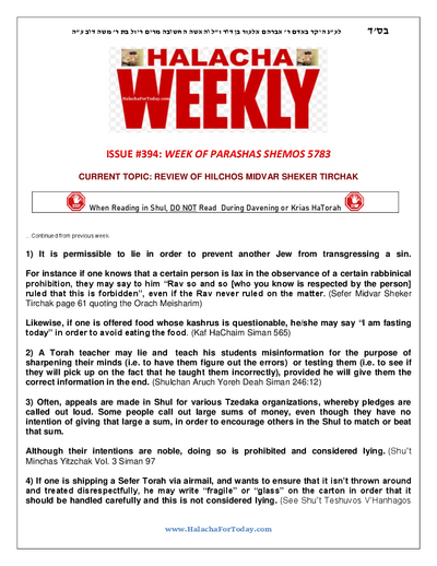 Halacha Weekly — Parshas Shemos