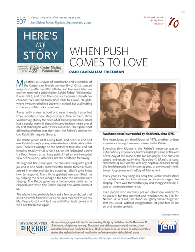 Here's my story — Parshas Vayelech
