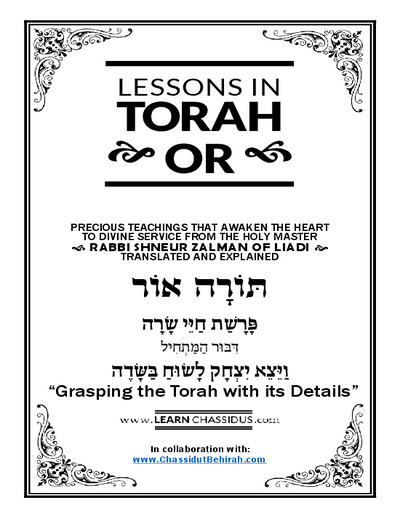 Lessons in Likutay Torah — Parshas Chayei Sarah