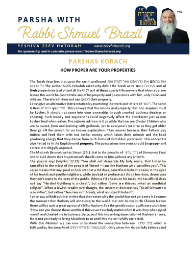 Parsha with Rabbi Shmuel Brazil — Parshas Korach