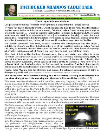 Facebuker Shabbos Table Talk — Parshas Tsav