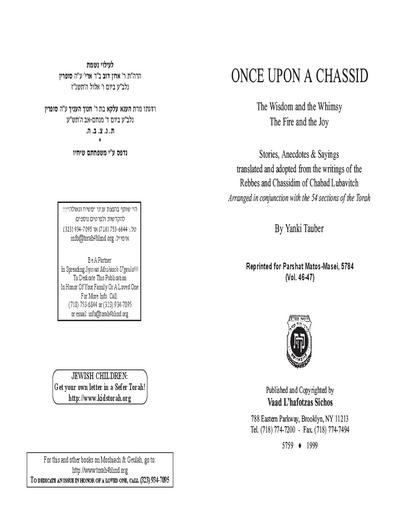 Once Upon a Chossid — Parshas Matos-Massei