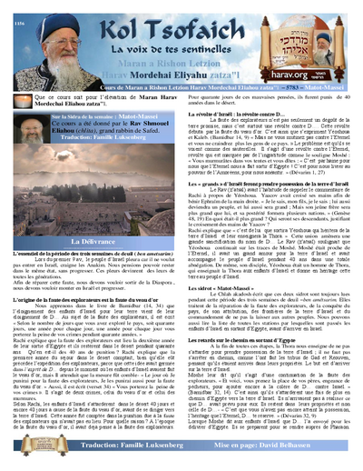 Kol Tsofaich — Parshas Matos-Massei