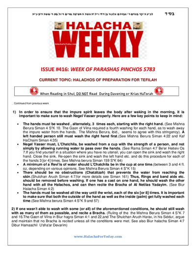Halacha Weekly — Parshas Pinchas
