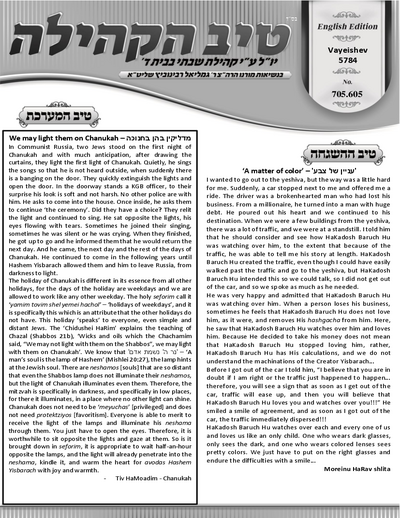 PDF Preview