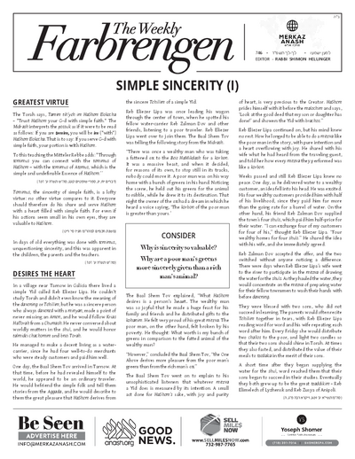 The Weekly Farbrengen — Parshas Lech-Lecha