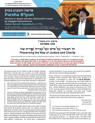 Torah Papers — Parshas Vayeira
