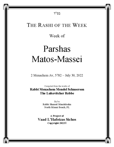 The Rashi of the Week — Parshas Matos-Massei