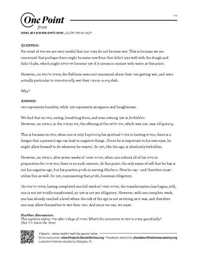 One Point — Parshas Pesach