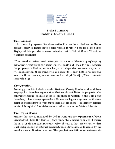 Project Likkutei Sichos — Parshas Shoftim