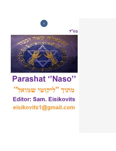 Parsha Plus — Parshas Naso