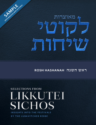 Sichos In English — Parshas Vayelech