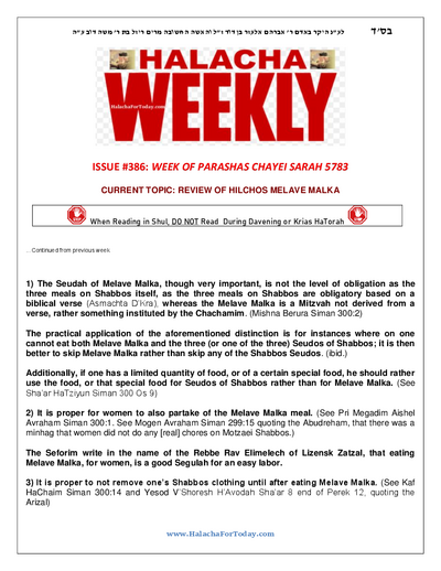Halacha Weekly — Parshas Chayei Sarah