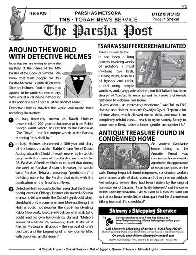 The Parsha Post — Parshas Tazria-Metzora