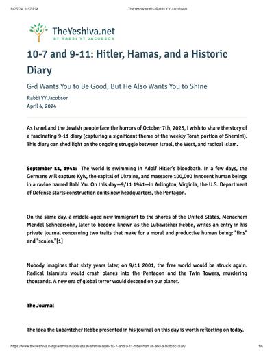 The Yeshiva.net — Parshas Re'eh