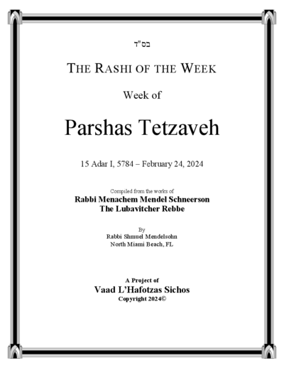 The Rashi of the Week — Parshas Tetzaveh