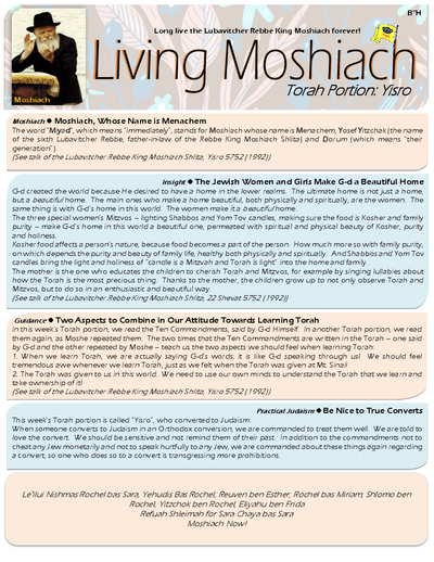 Living Moshiach — Parshas Yisro